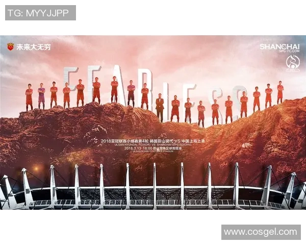 上港对阵蔚山球票信息及购票攻略全解析助你轻松入场观赛